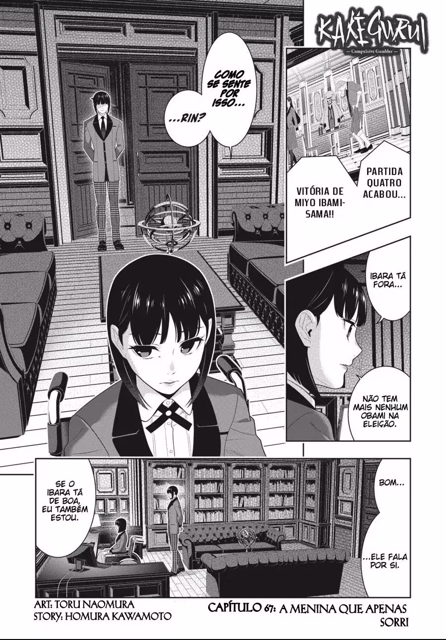 Kakegurui, capítulo 67, página 3
