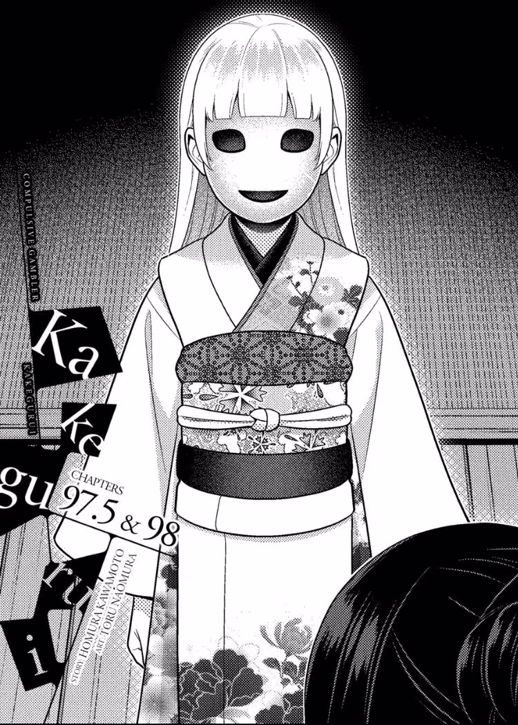 Kakegurui, capítulo 97, página 2