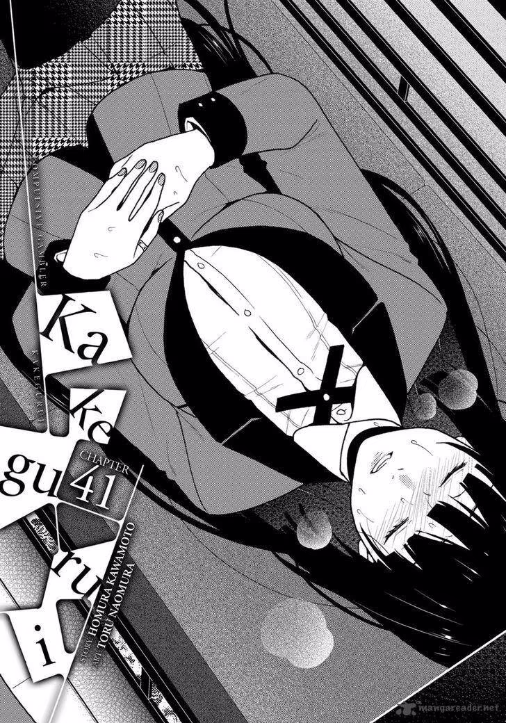 Kakegurui, capítulo 41, página 2