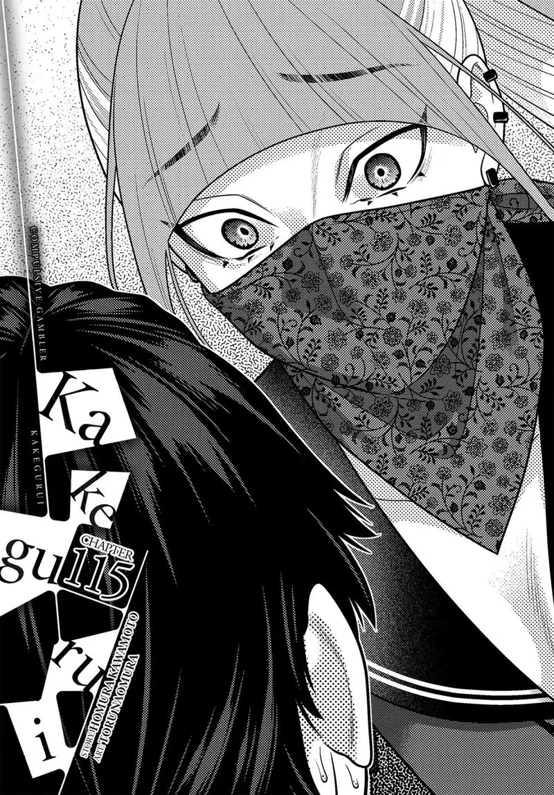 Kakegurui, capítulo 115, página 3
