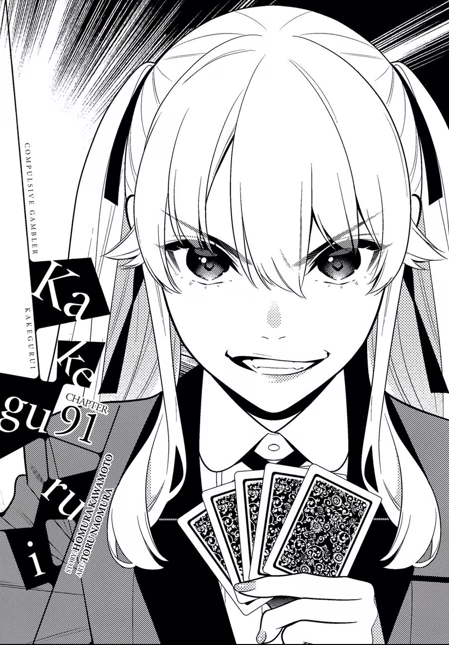 Kakegurui, capítulo 91, página 2