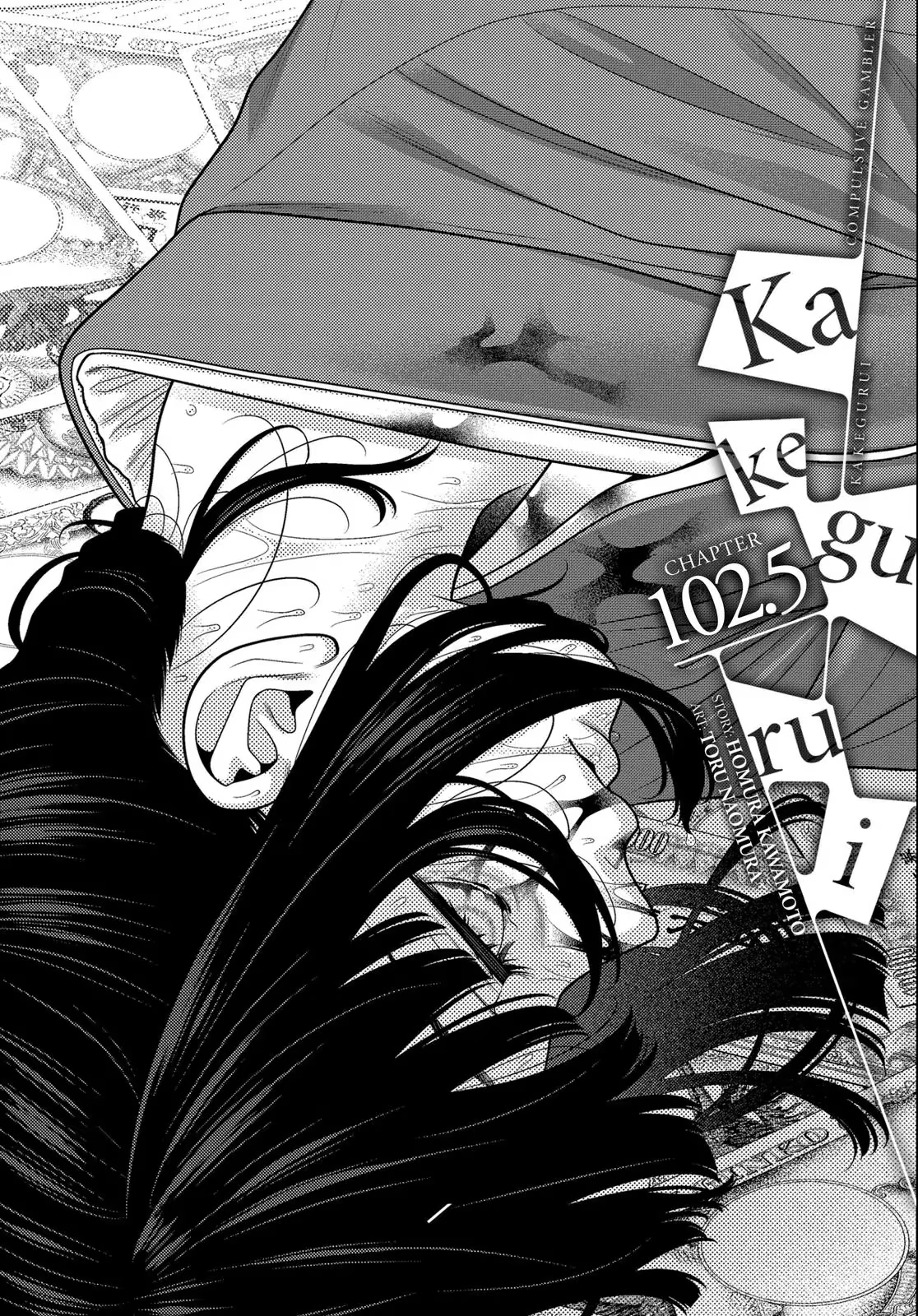 Kakegurui, capítulo 102.5, página 2