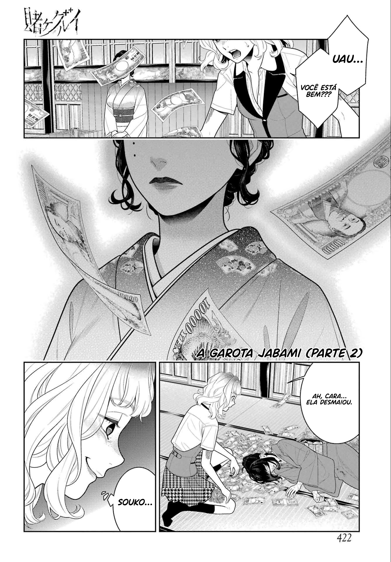 Kakegurui, capítulo 102.5, página 3