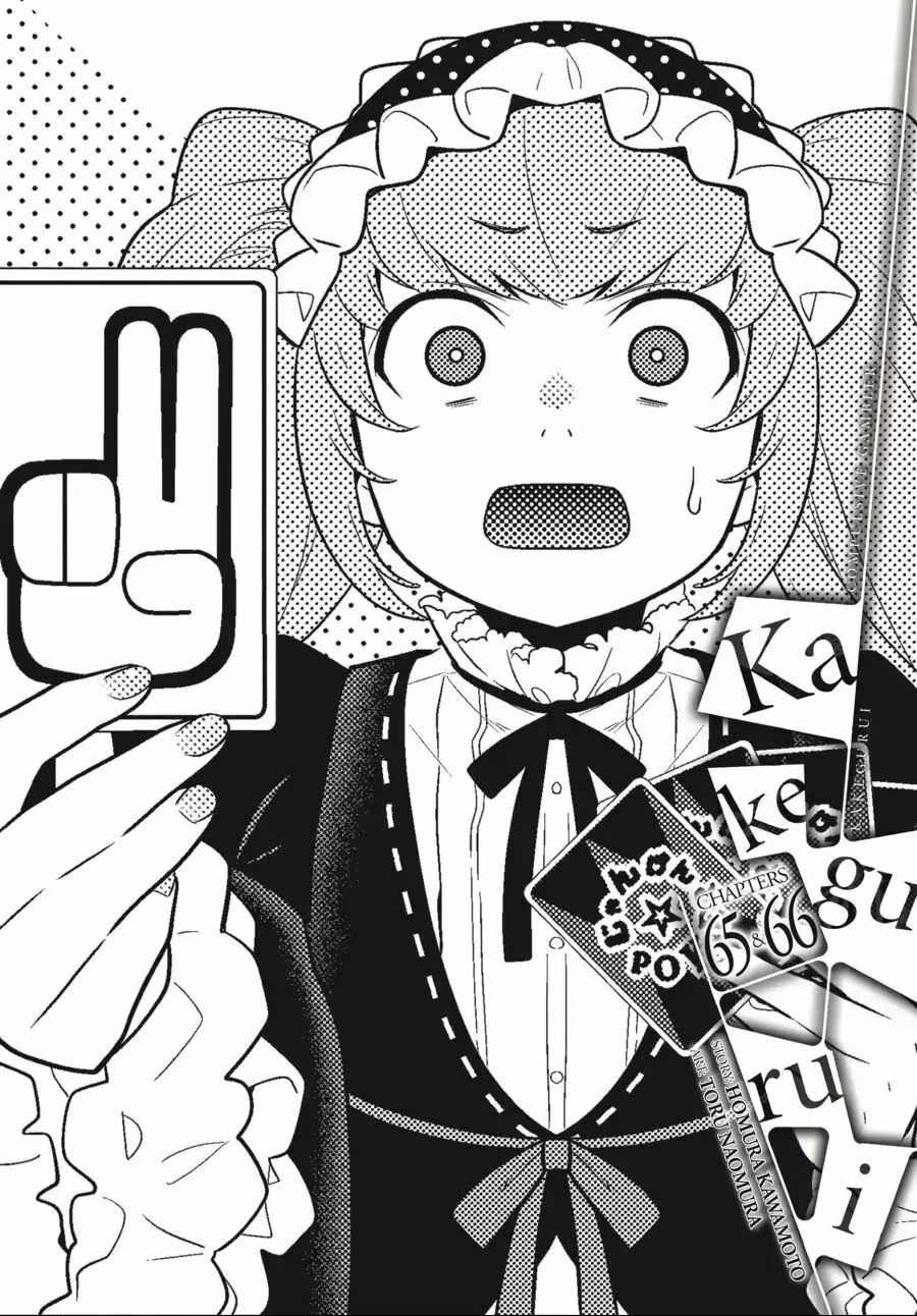 Kakegurui, capítulo 65, página 2