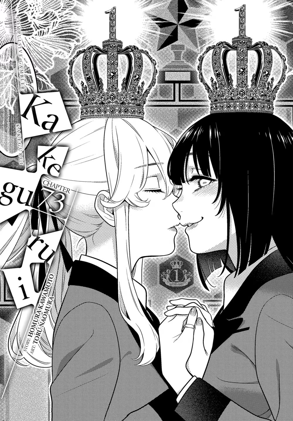 Kakegurui, capítulo 73, página 2