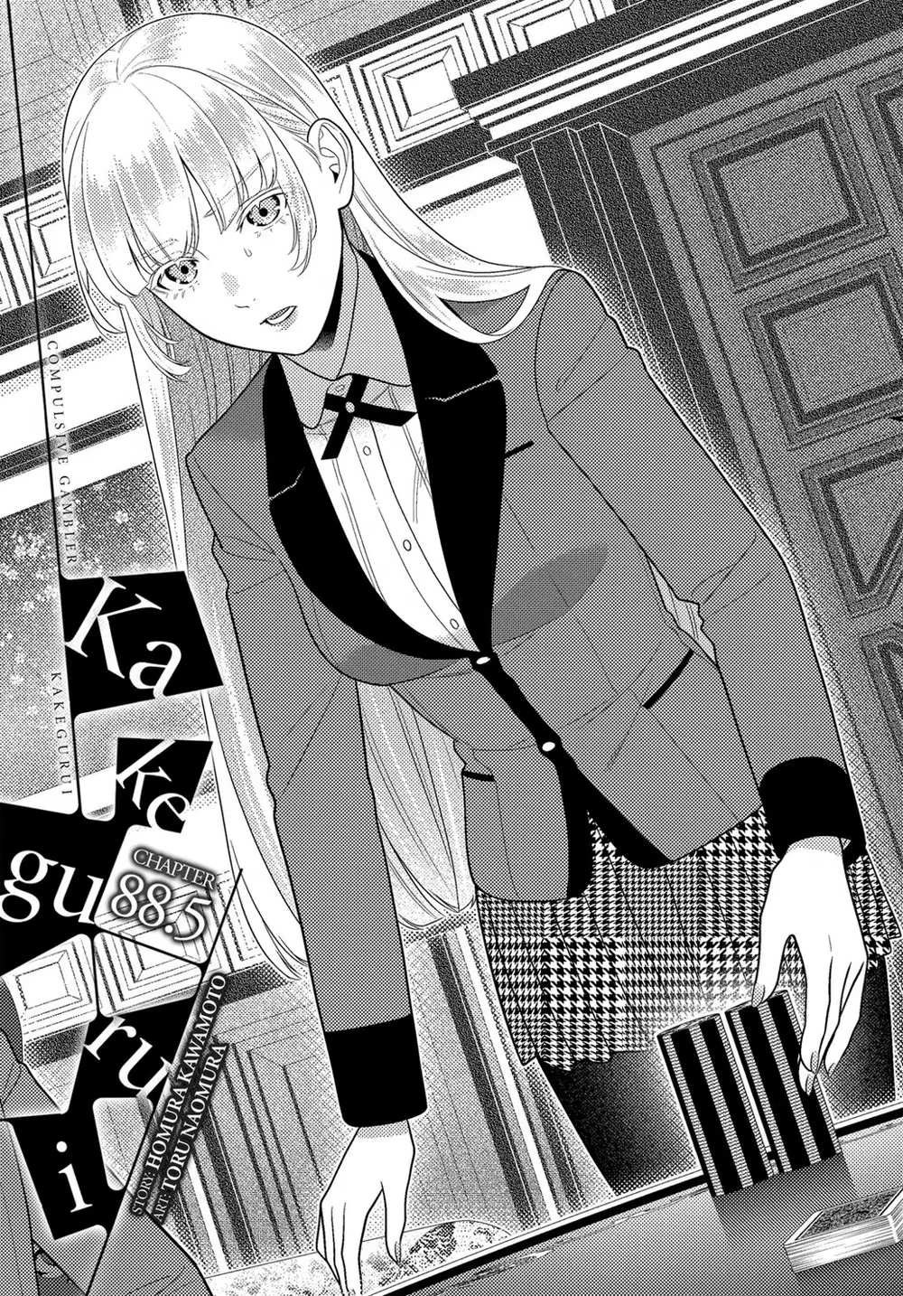 Kakegurui, capítulo 88.5, página 2