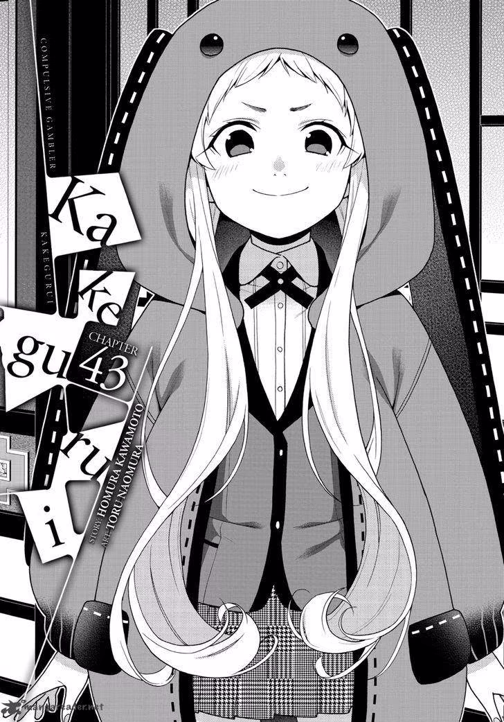 Kakegurui, capítulo 43, página 2