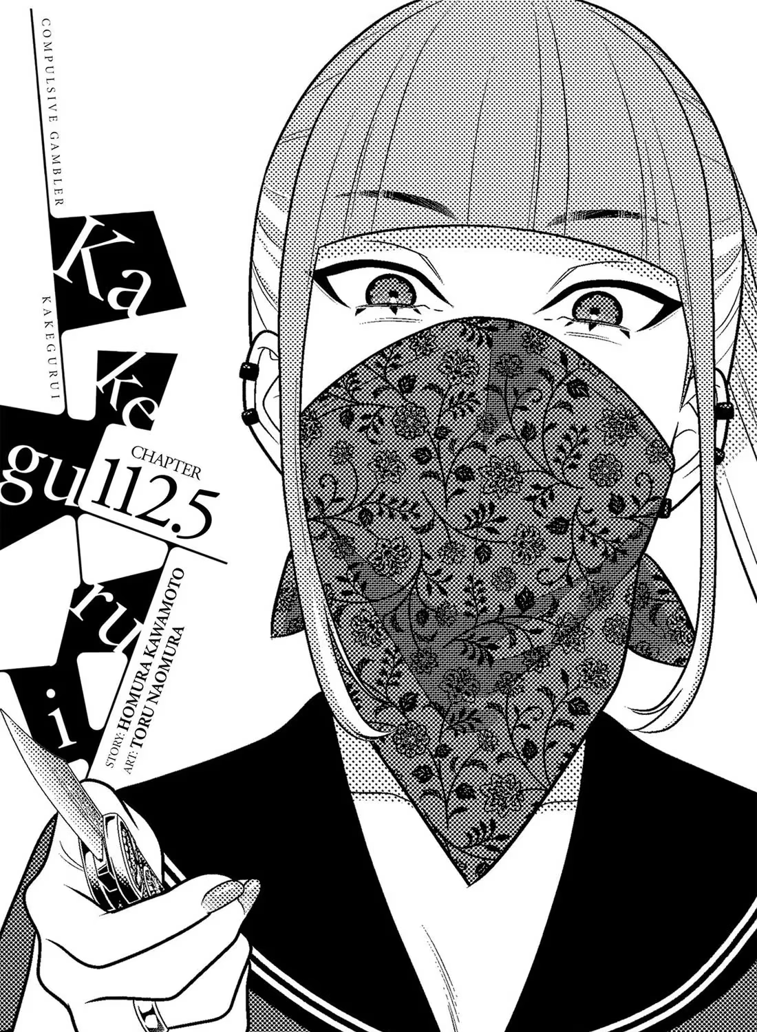 Kakegurui, capítulo 112.5, página 3
