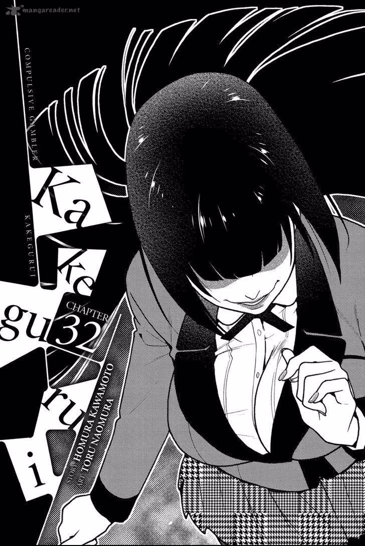 Kakegurui, capítulo 32, página 2