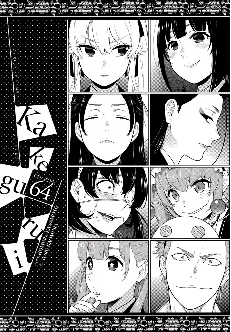 Kakegurui, capítulo 64, página 2