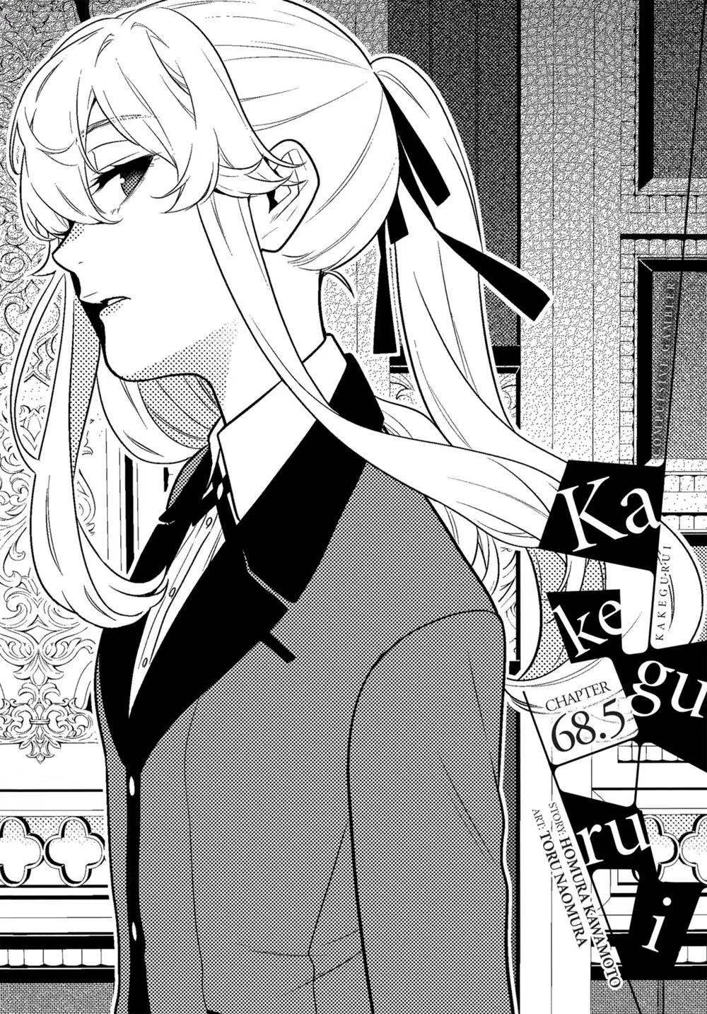 Kakegurui, capítulo 68.5, página 2
