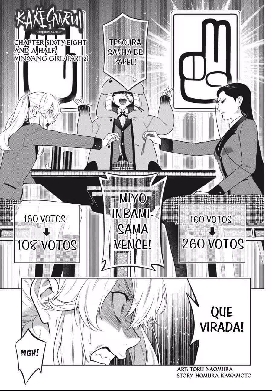 Kakegurui, capítulo 68.5, página 4