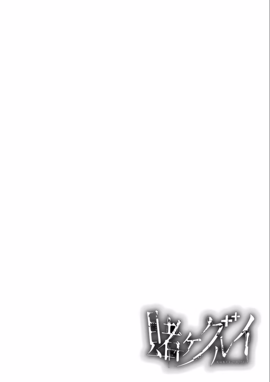 Kakegurui, capítulo 10, página 3