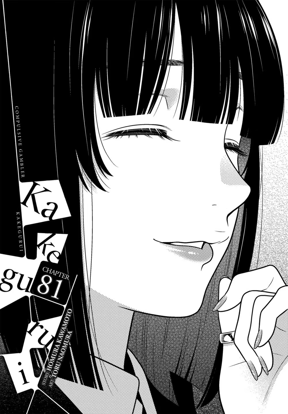 Kakegurui, capítulo 81, página 2