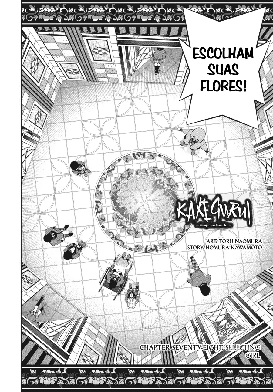 Kakegurui, capítulo 78, página 4