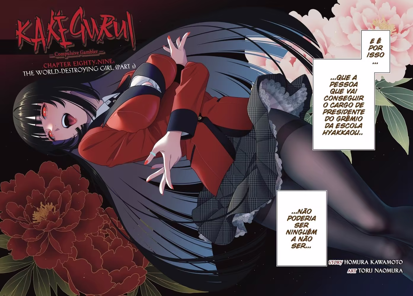 Kakegurui, capítulo 89, página 4