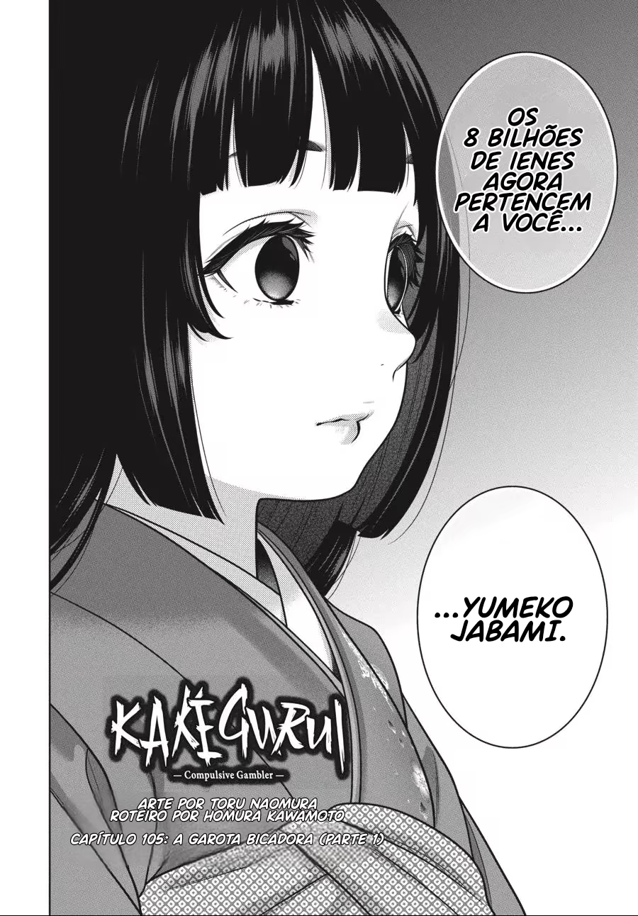 Kakegurui, capítulo 105, página 4