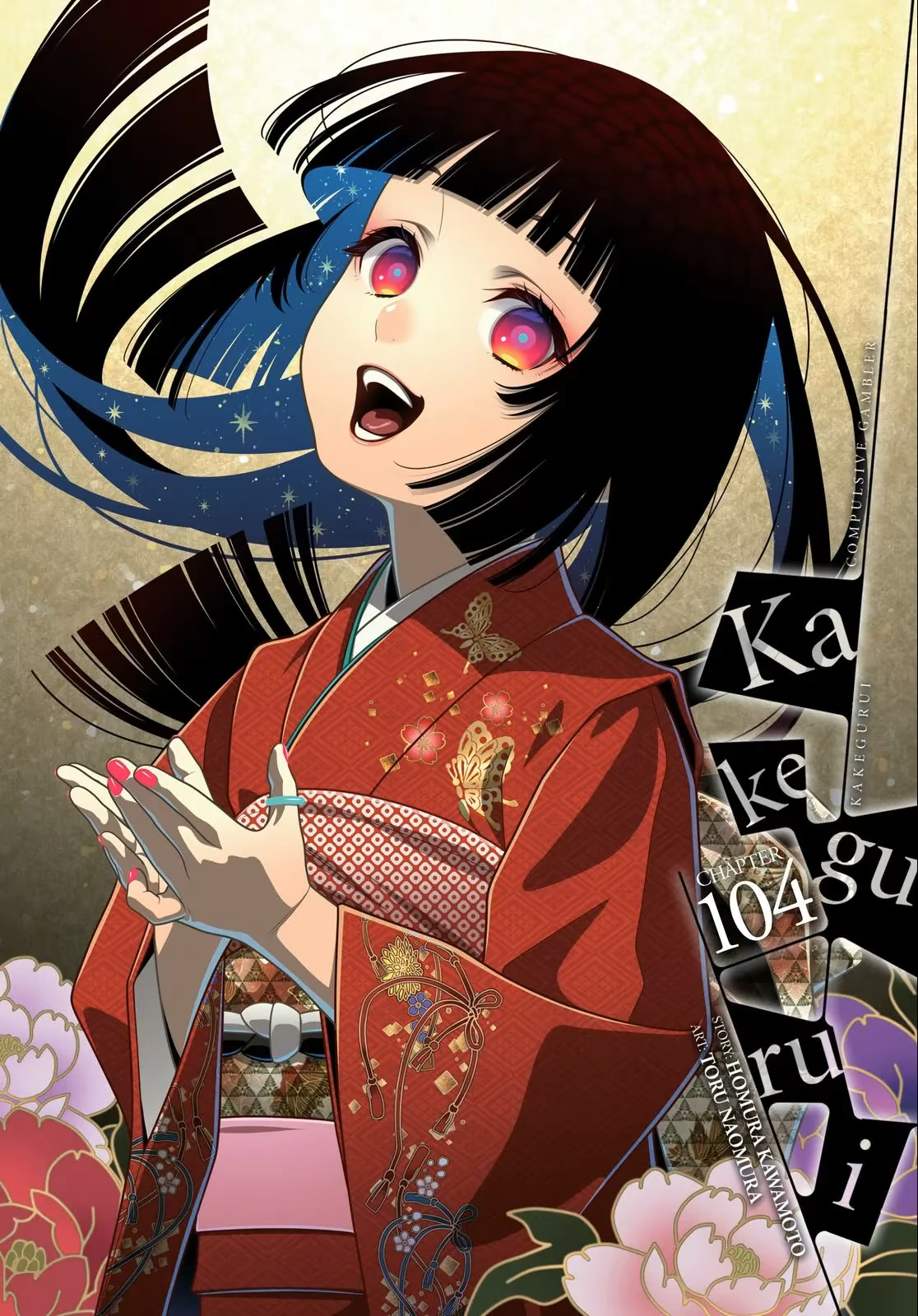 Kakegurui, capítulo 104, página 2