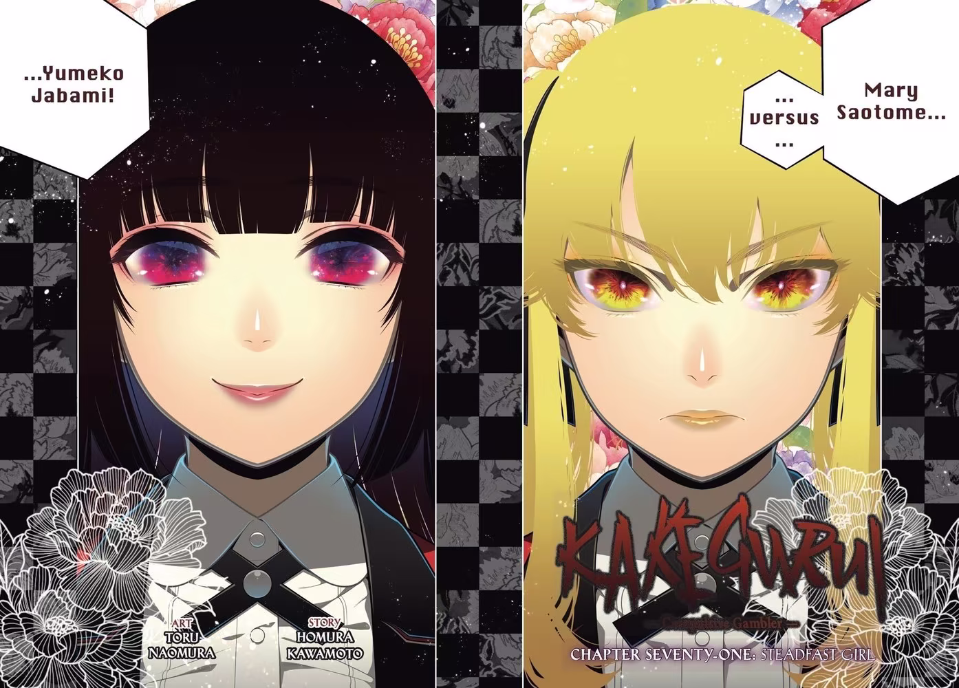 Kakegurui, capítulo 71, página 4