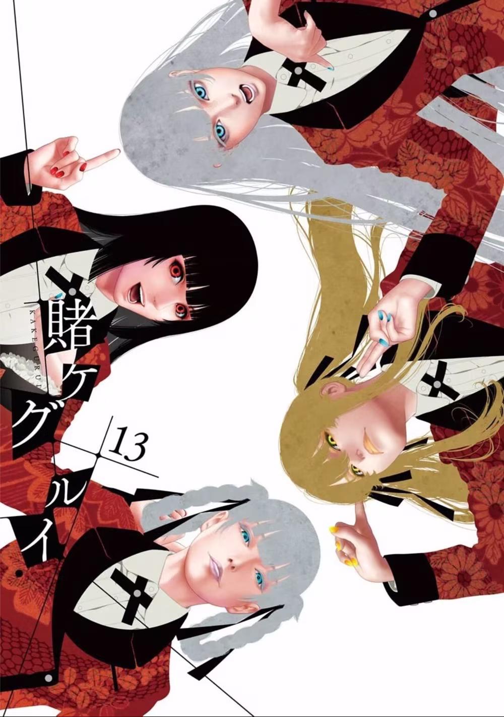 Kakegurui, capítulo 70, página 3