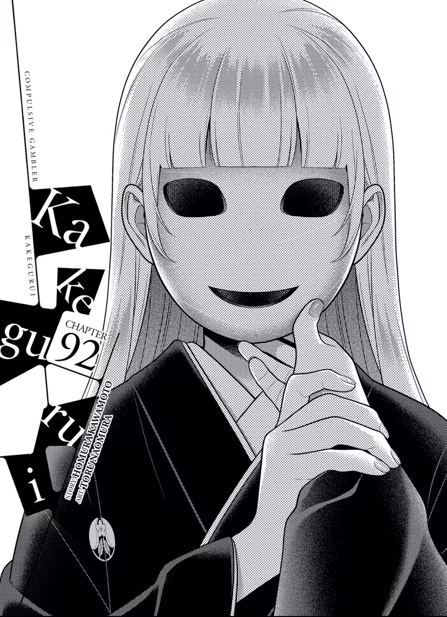 Kakegurui, capítulo 92, página 2