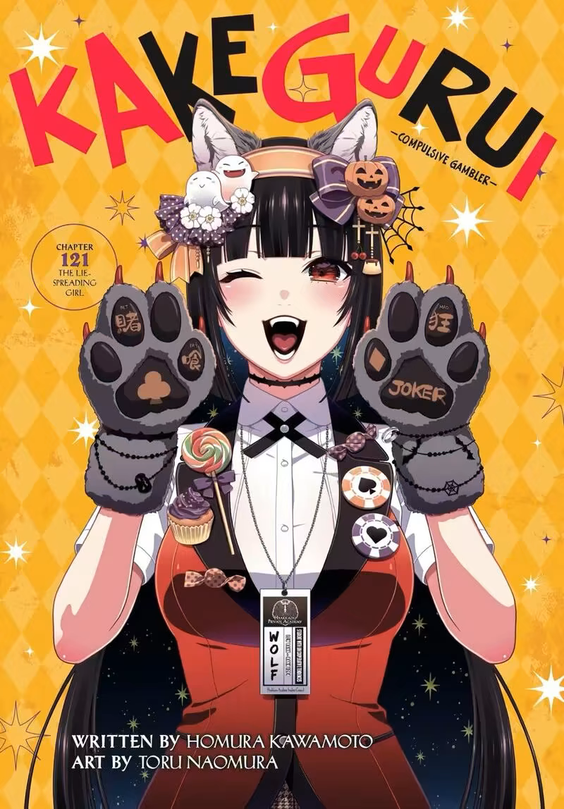 Kakegurui, capítulo 121, página 3