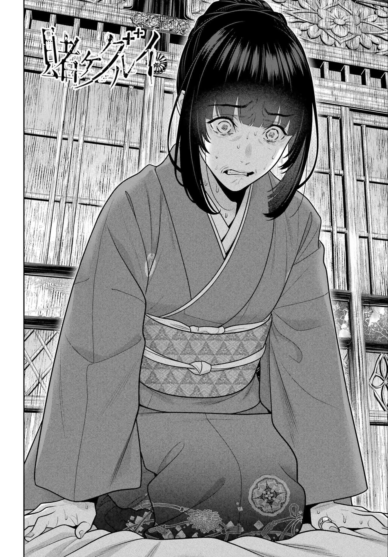 Kakegurui, capítulo 102, página 4