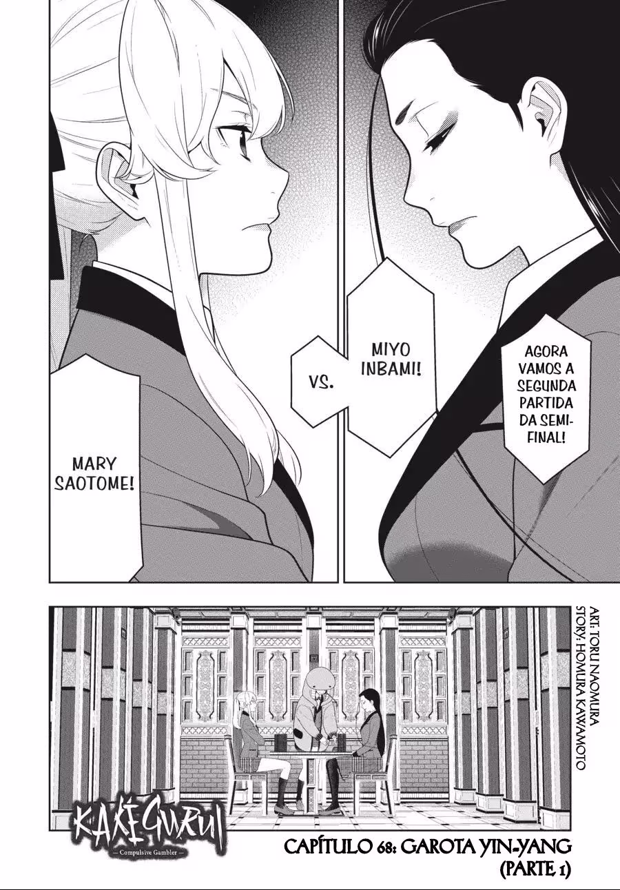 Kakegurui, capítulo 68, página 4
