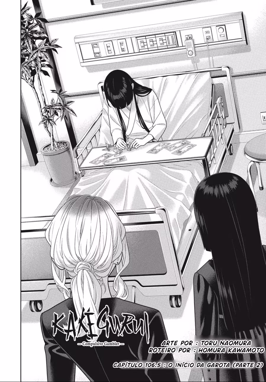 Kakegurui, capítulo 106.5, página 4