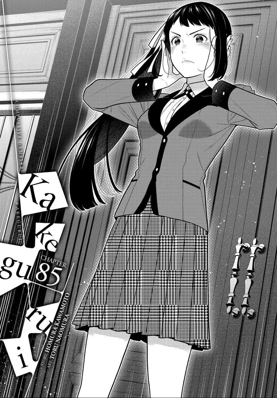 Kakegurui, capítulo 85, página 2