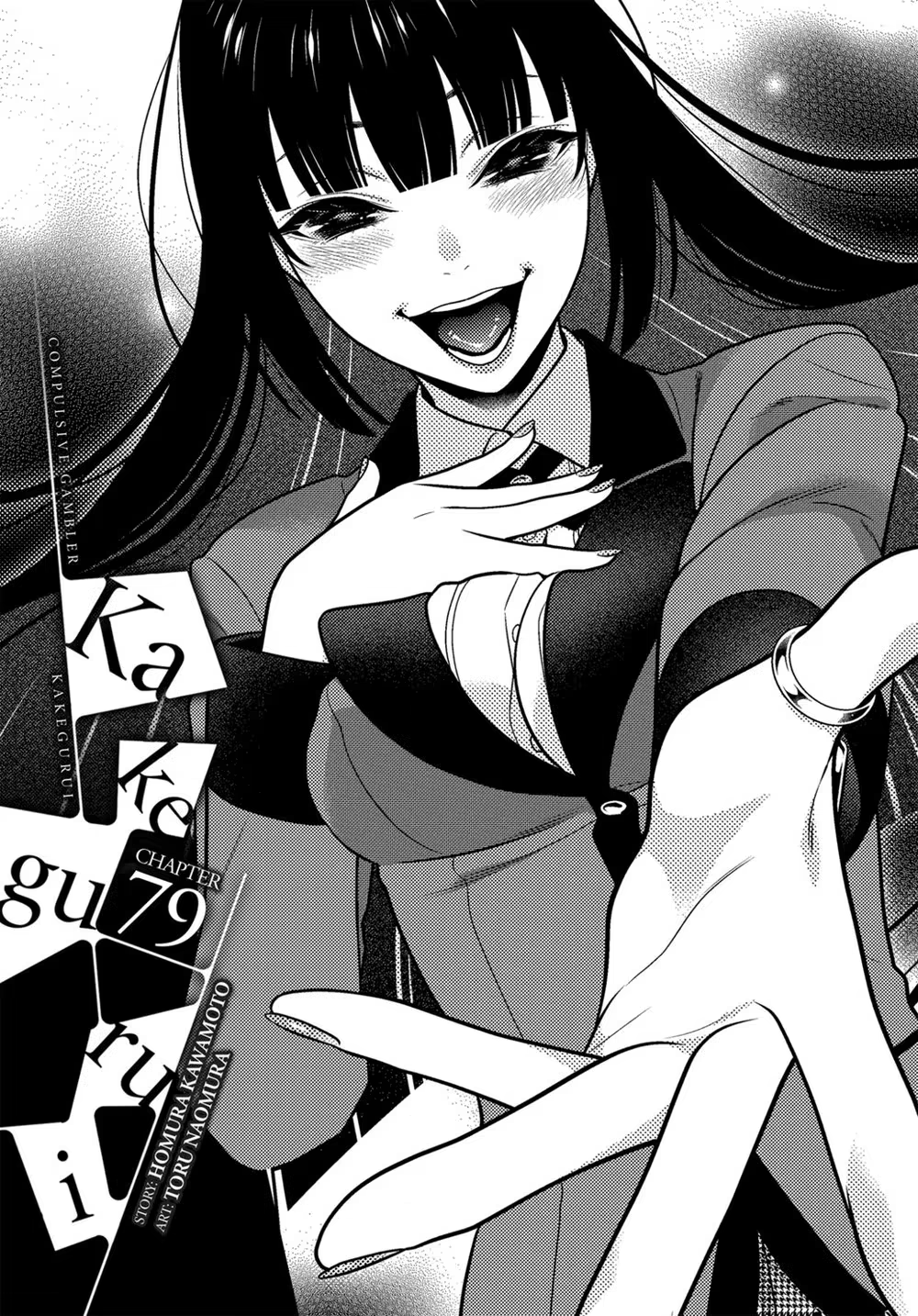 Kakegurui, capítulo 79, página 2