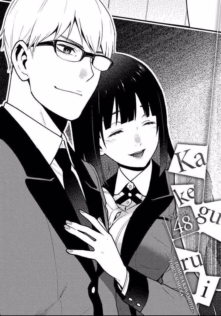 Kakegurui, capítulo 48, página 2