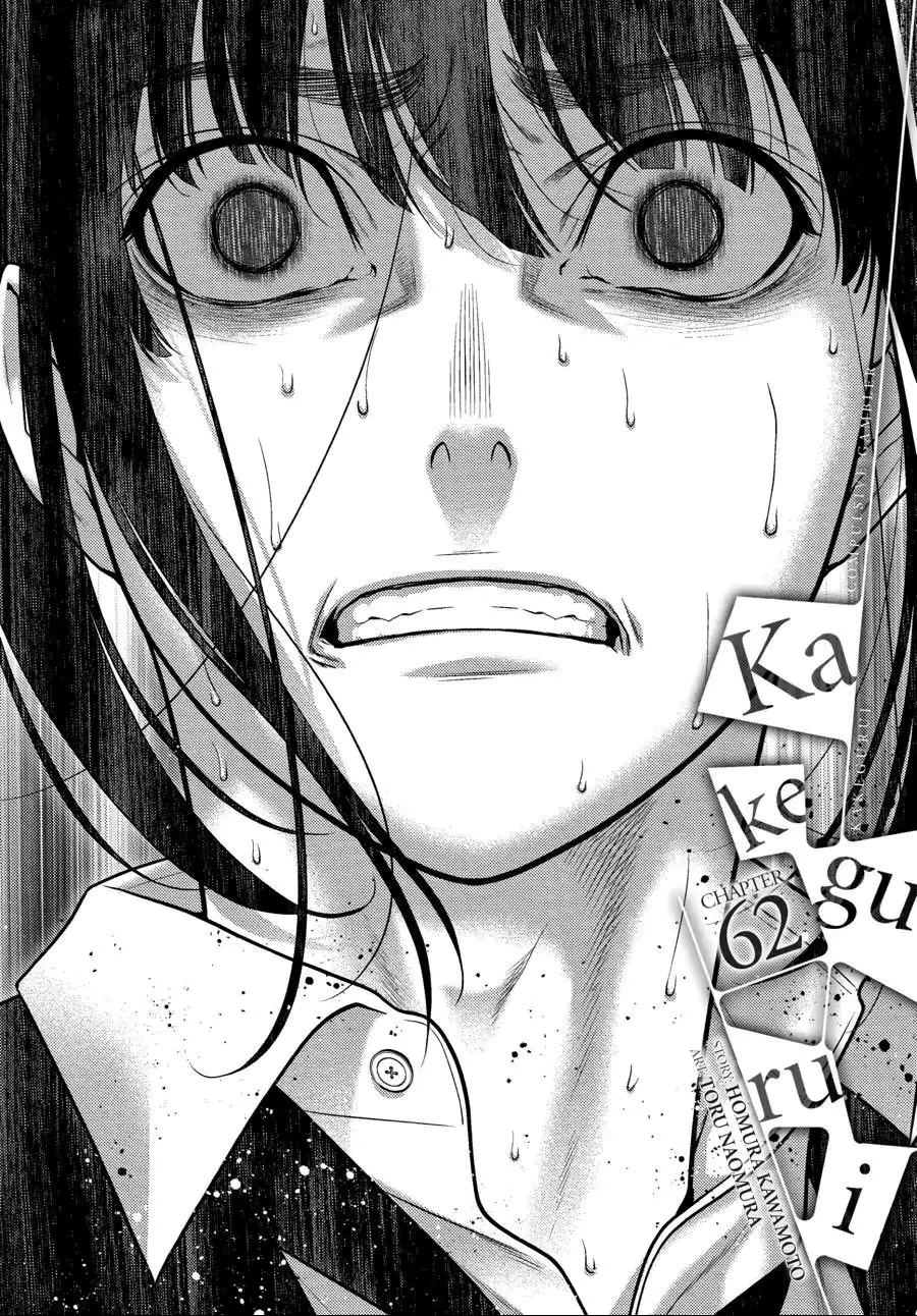 Kakegurui, capítulo 62, página 2