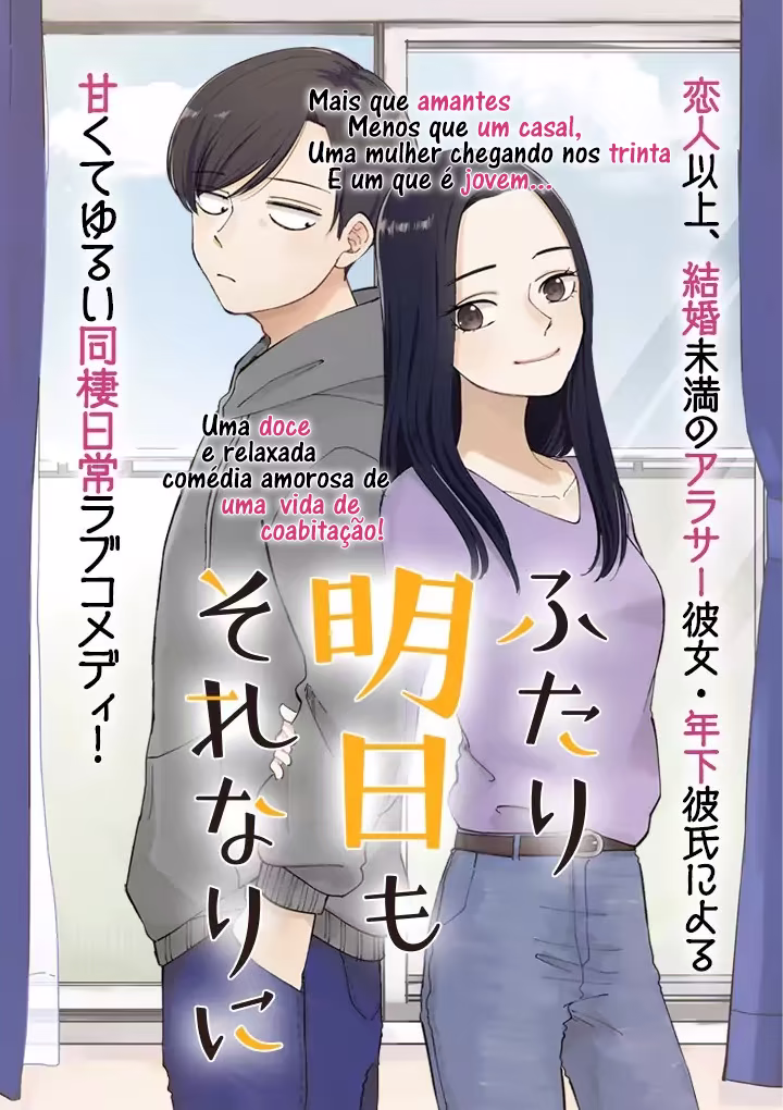 Futari Ashita mo Sorenari ni, capítulo 1, página 2