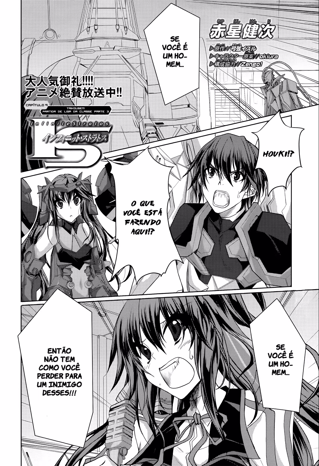 Infinite Stratos, capítulo 9, página 3