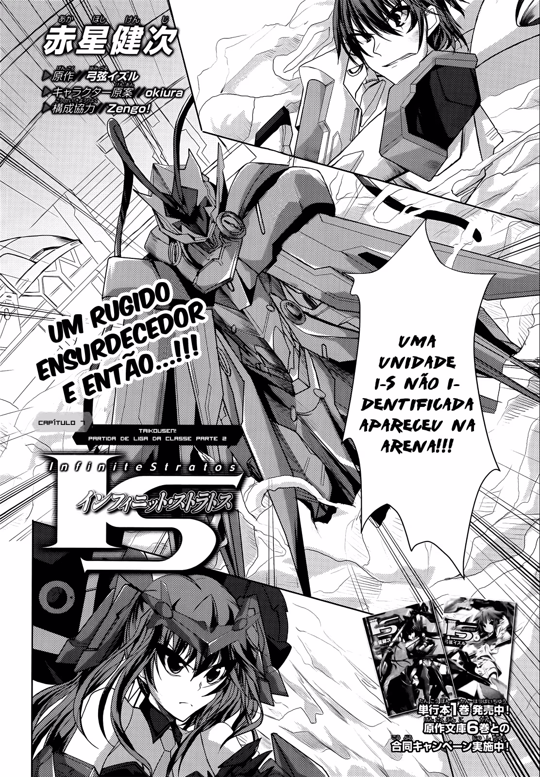 Infinite Stratos, capítulo 8, página 2
