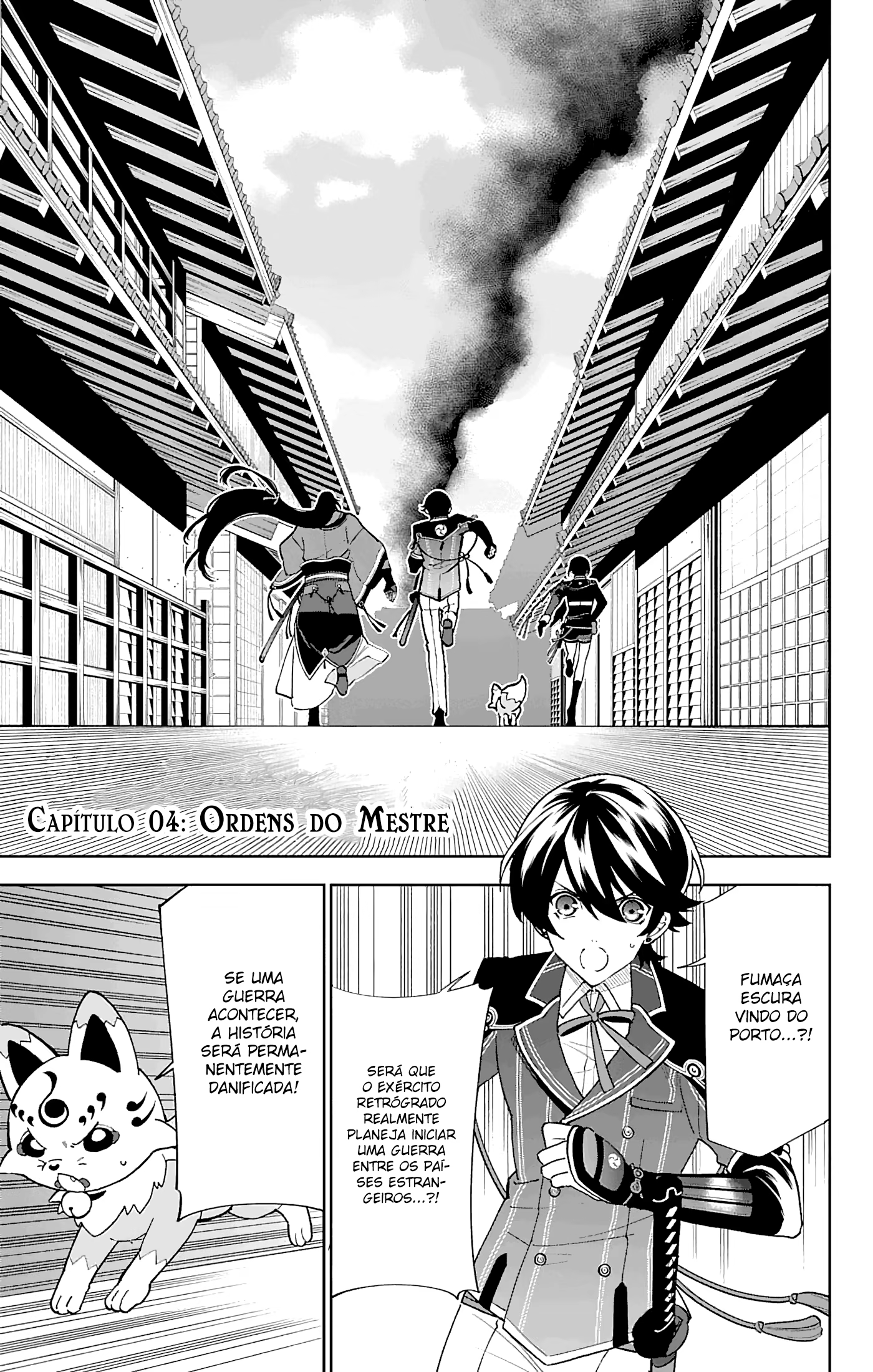 Katsugeki / Touken Ranbu, capítulo 4, página 3