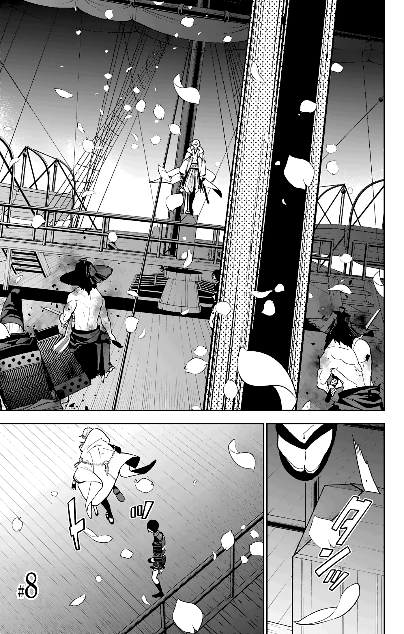 Katsugeki / Touken Ranbu, capítulo 8, página 3