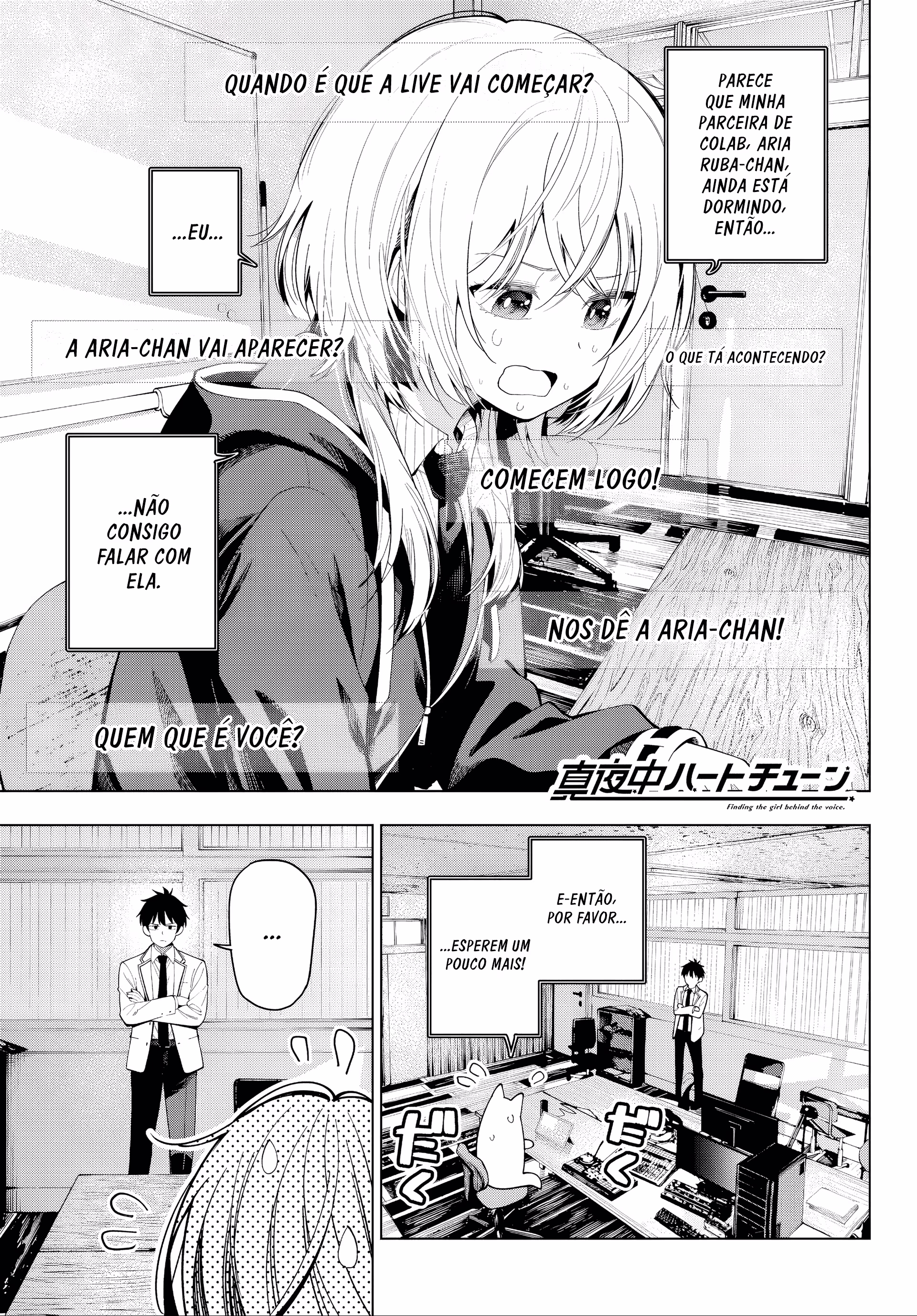 Mayonaka Heart Tune, capítulo 109, página 3