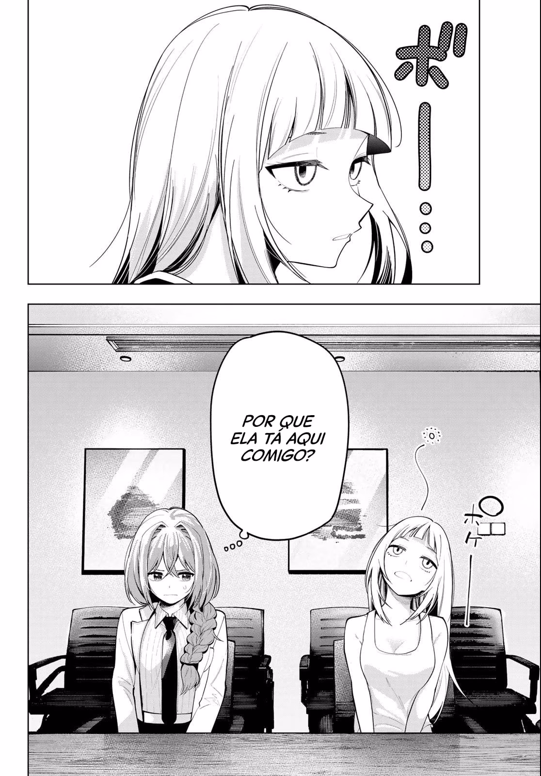 Mayonaka Heart Tune, capítulo 58, página 3