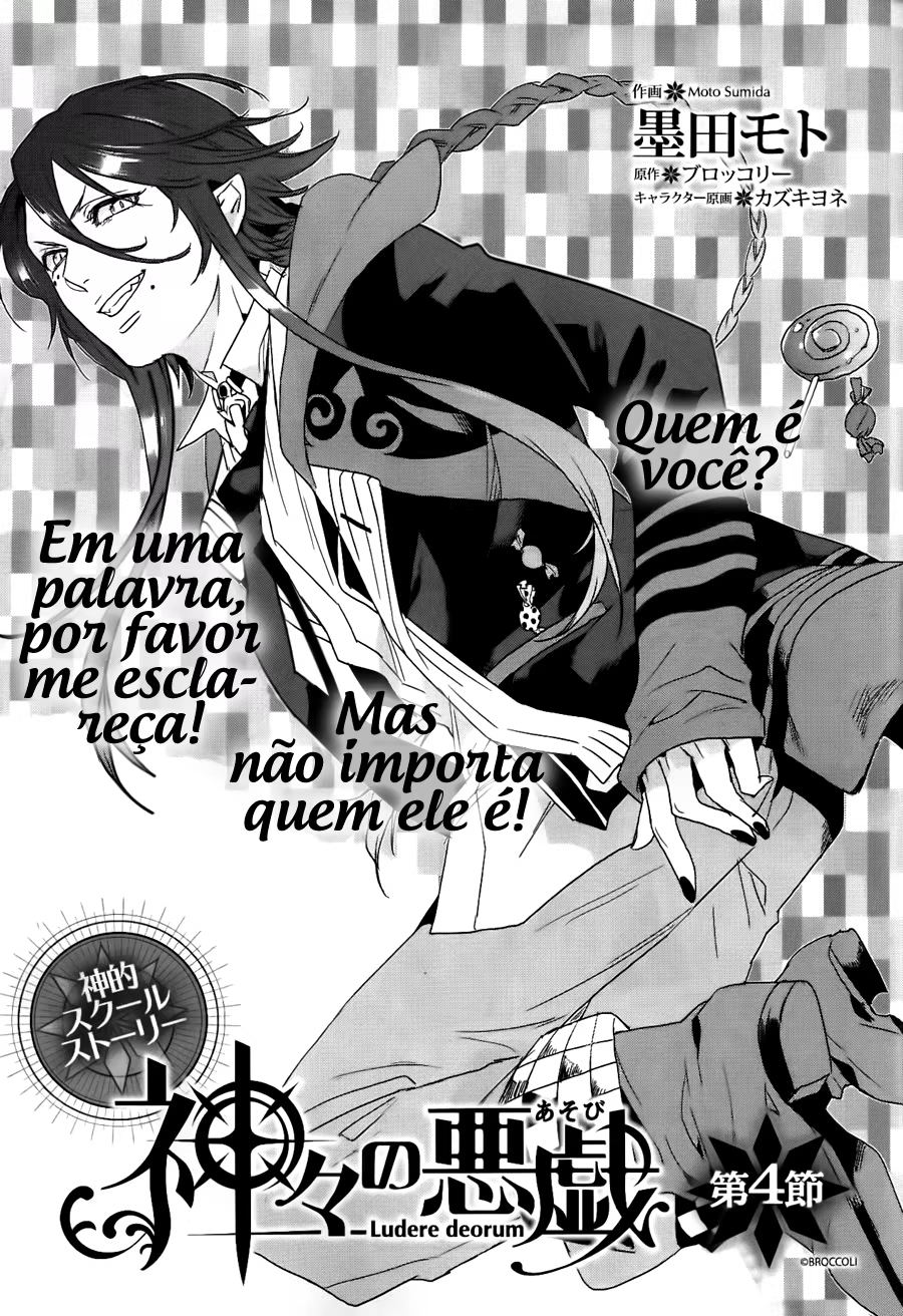 Kamigami no Asobi: Ludere Deorum, capítulo 4, página 2