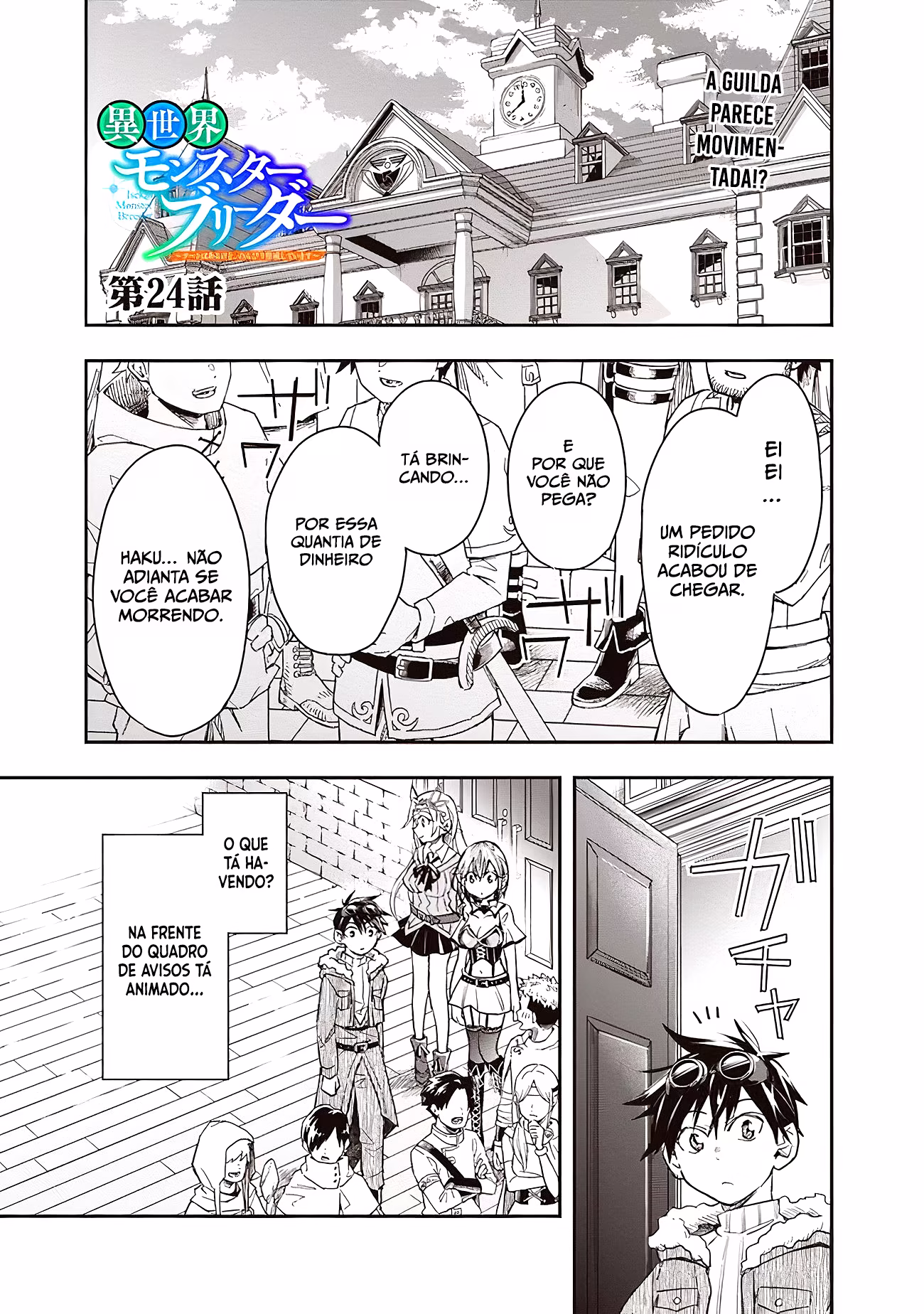 Isekai Monster Breeder, capítulo 24, página 2