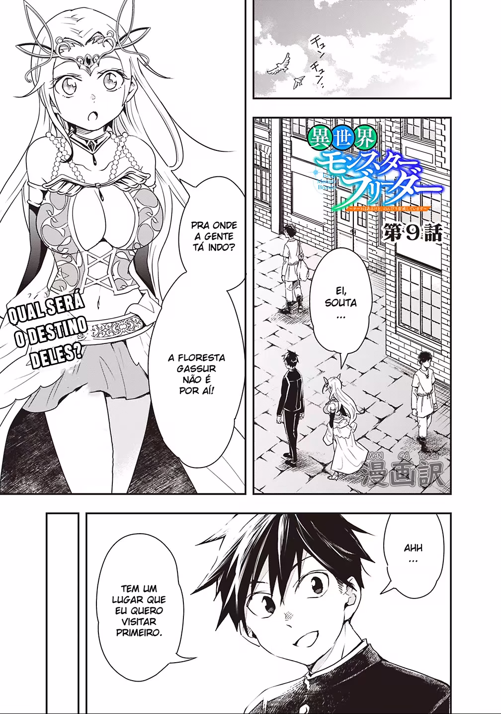 Isekai Monster Breeder, capítulo 9, página 2