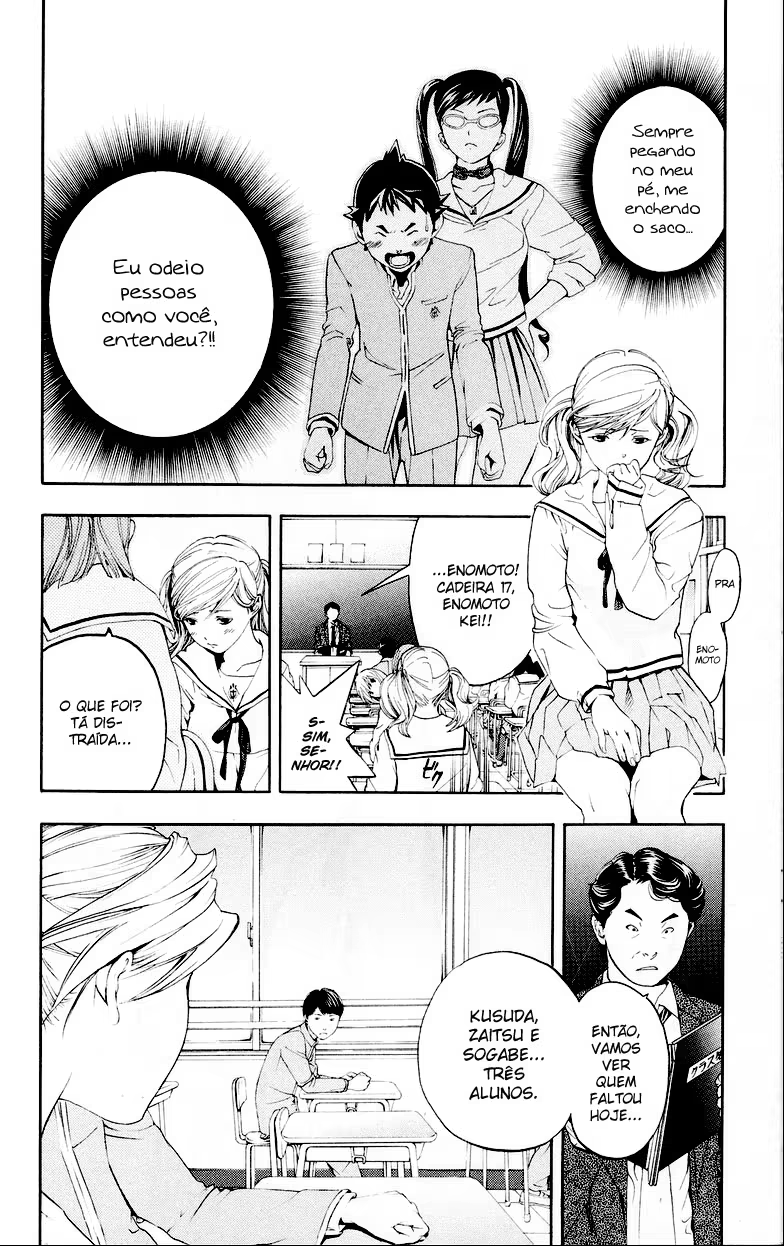 Hatsukoi Limited, capítulo 28, página 2