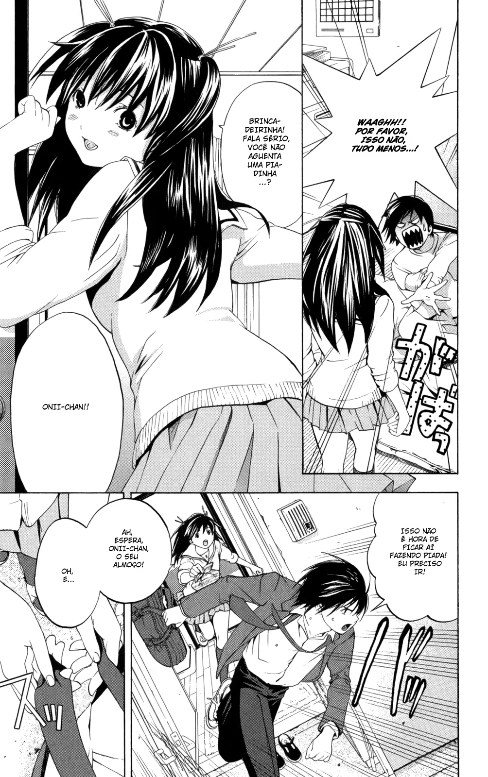 Hatsukoi Limited, capítulo 7, página 3