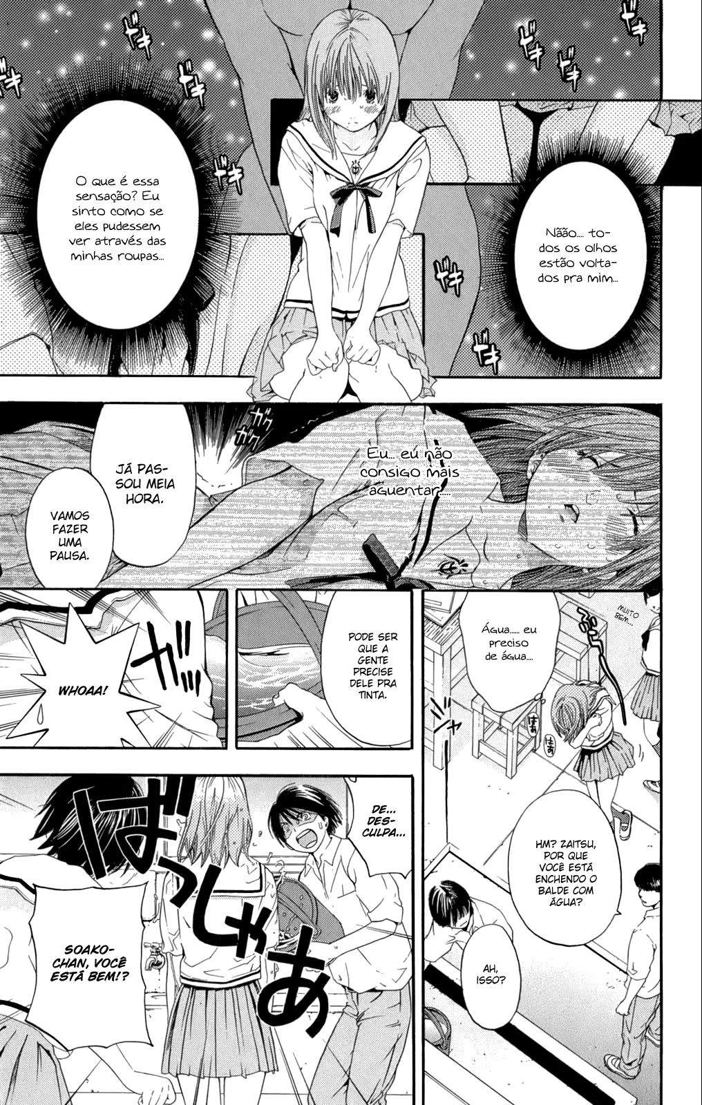 Hatsukoi Limited, capítulo 26.5, página 3
