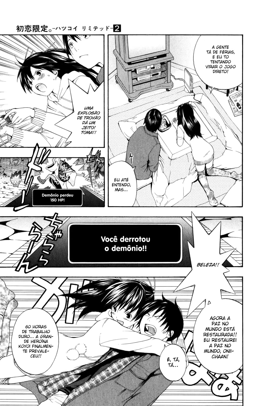 Hatsukoi Limited, capítulo 14, página 3