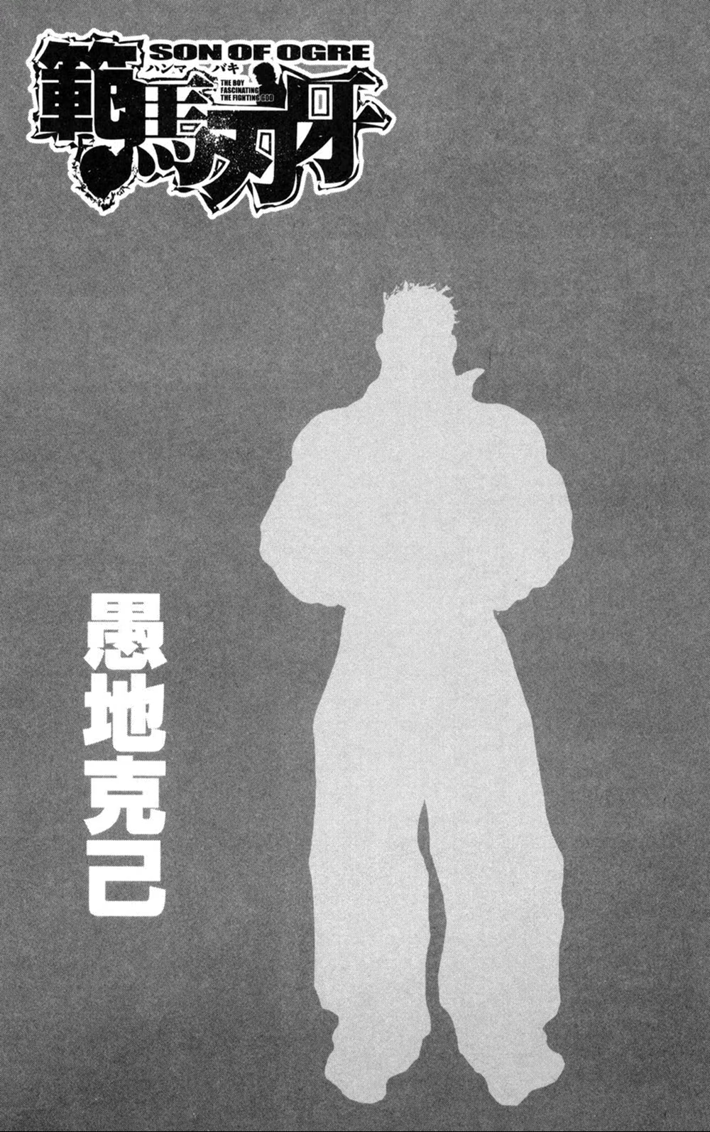 Hanma Baki, capítulo 113, página 3