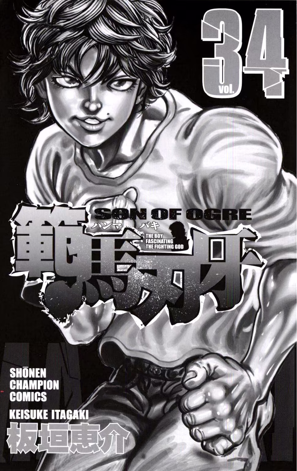 Hanma Baki, capítulo 275, página 4