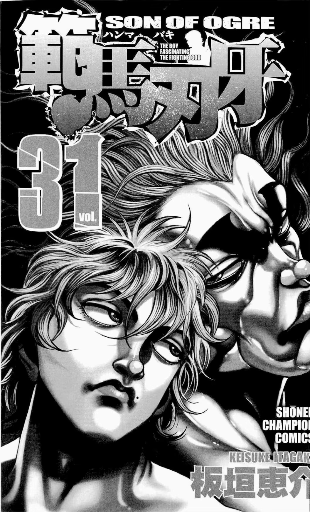 Hanma Baki, capítulo 251, página 2